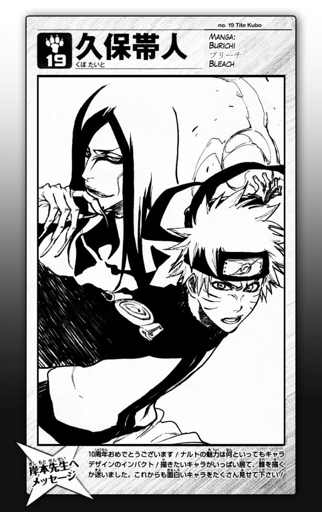 19-Tite Kubo (Bleach)